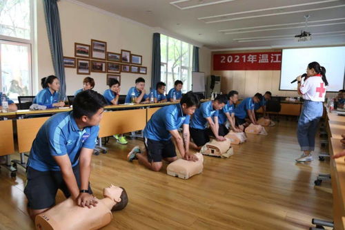学好救护知识,掌握急救技能 成都足协工作人员 教练员参加红十字会救护员培训班